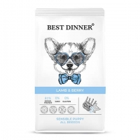 Best Dinner Puppy Sensible (ягнёнок\ягоды)