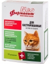 Фармавит Нео витамины д/кастрир котов и кошек 60т