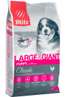 Blitz Classic Puppy Large & Giant Breeds для щенков крупных и гигантских пород